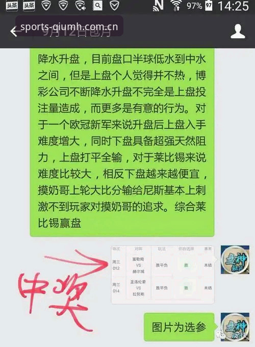 球盟会竞技投注意见安装失败？新手完整解决指南与操作教程