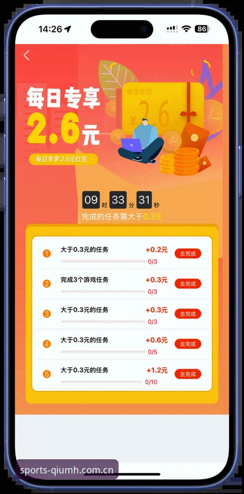 3步搞定球盟会App安装：从下载到激活的完整指南
